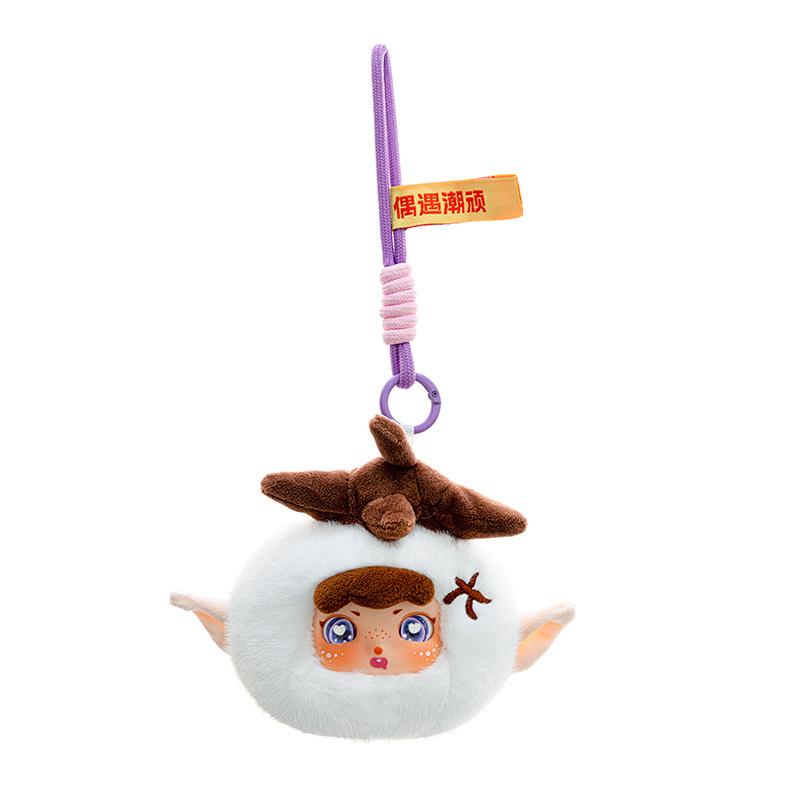 

Plant elf plush toy rich elf doll tide play creative bag pendant chance tide play