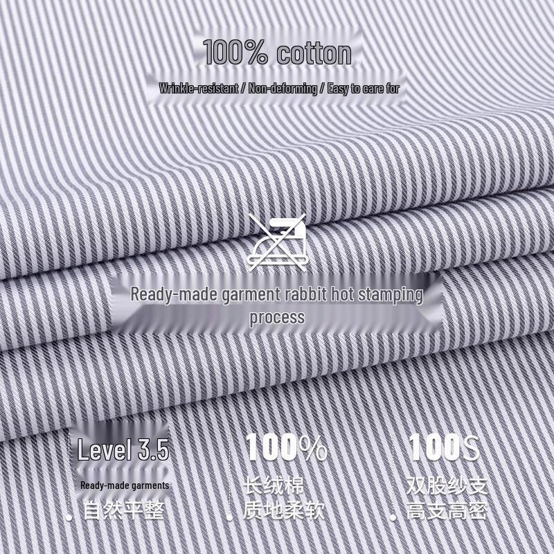 Shanshan Men's DP Non-Iron Pure Cotton Long-Sleeve Shirt