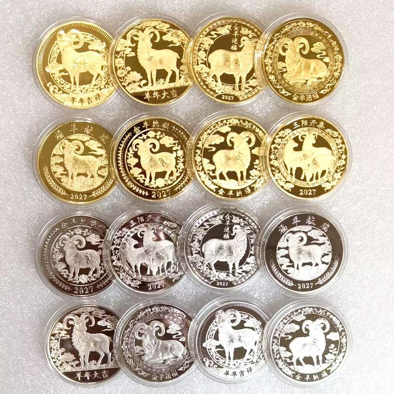Zodiac Chinezesc Capră 2027 Monedă de Colecție Norocoasă Finisaj Detaliat Suvenir pentru Cadou de Anul Nou Hobby Colecționar