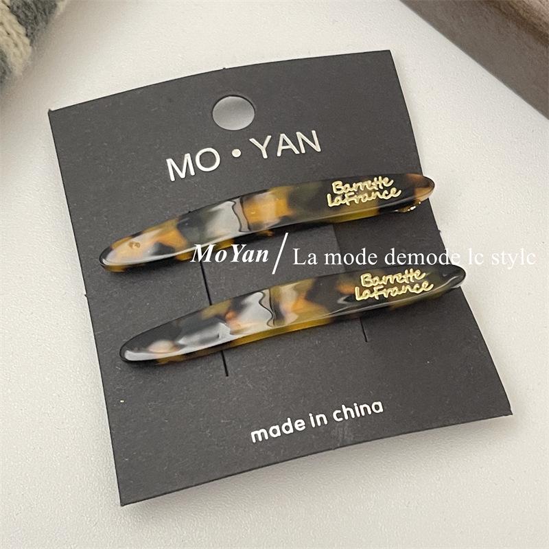 

Korean Style Gold Label Acetate Willow Leaf Hair Clips - Elegant, Simple French Side, Bangs, & Straight Hair Accessories