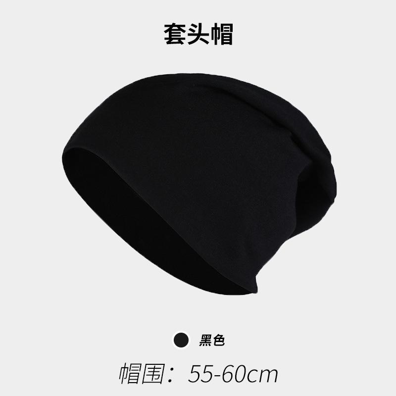 Spring and Autumn Thin Solid Color Stacked Confinement Hat Women's Big Head Circumference Knitted Pullover Cold Hat Couple Casual Versatile Tide