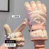 Cute Bear Ski Gloves Female Korean Warm Fleece Thickened Outdoor Cold Wind Gloves