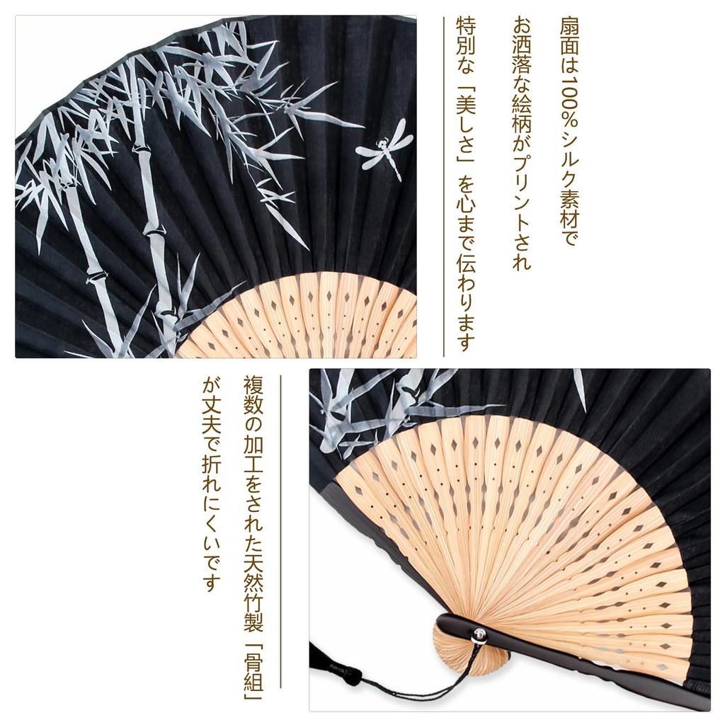Japanisches Feuerwerk aus Seide, japanischer Fächer, Geschenkbox, Libelle und Bambus [boshiho], Fächer, Damen, Herren, Luxus, Stil, Fächer, Festival, Festival, Zubehör,