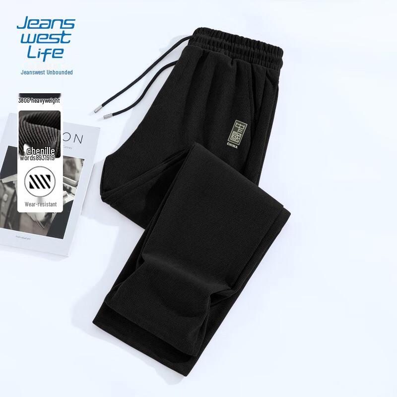 

Jeanswest Men s Chenille Straight-Leg Sweatpants M