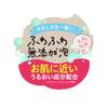 Pigeon Baby Full Body Foam Soap Baby Flower Scent Refill 400ml