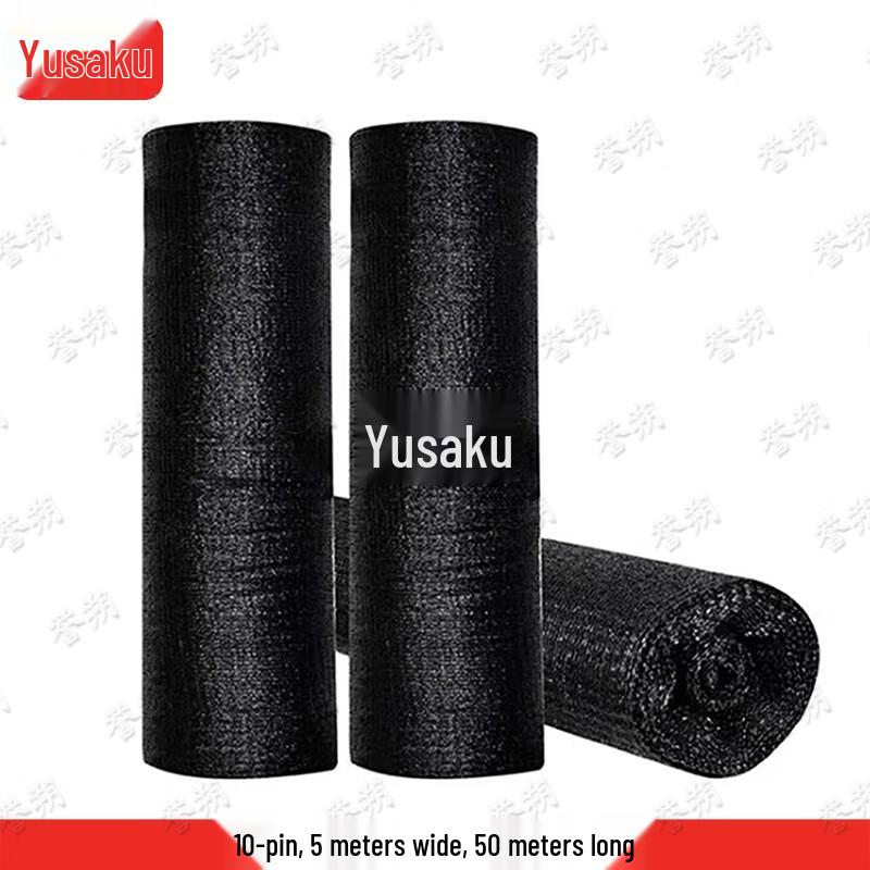 Outdoor Black Thickened Shade Net