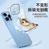 Oil painting cat is suitable for Apple 17promax transparent mobile phone case, girls iphone16 cute soft girl protective case.