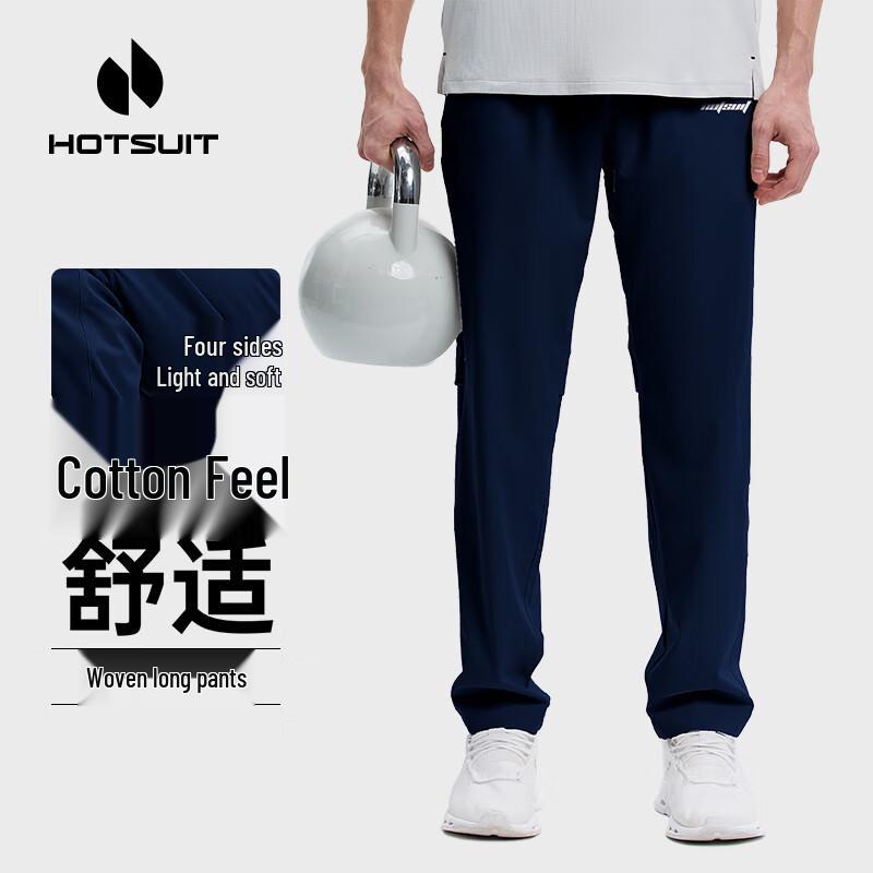 HOTSUIT Men s Lightweight Breathable Spring Summer Stretch Track Pants 2XL