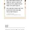 mixsoon - Collagen Powder