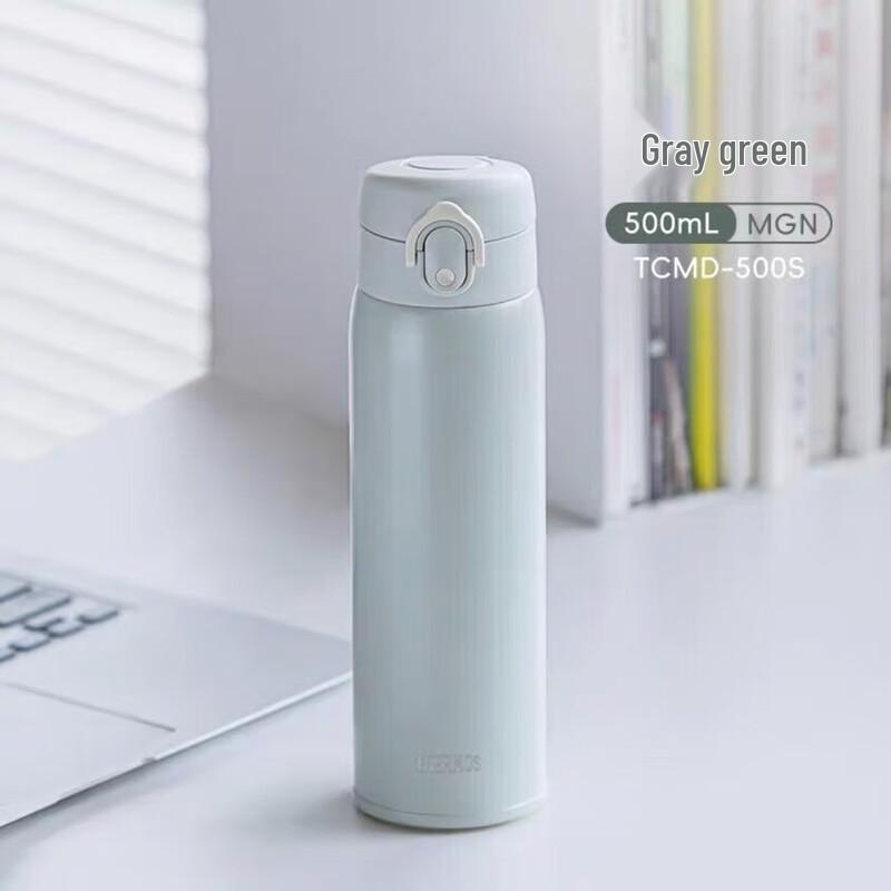 THERMOS 316L Stainless Steel Insulated Bottle