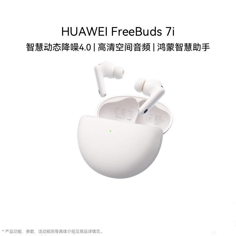 

Huawei FreeBuds 7i ANC Bluetooth Earbuds