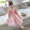 Neues Mädchen-Prinzessinnenkleid, Kinder-Puffärmelkleid, kurzes Gaze-Kleid für Mädchen