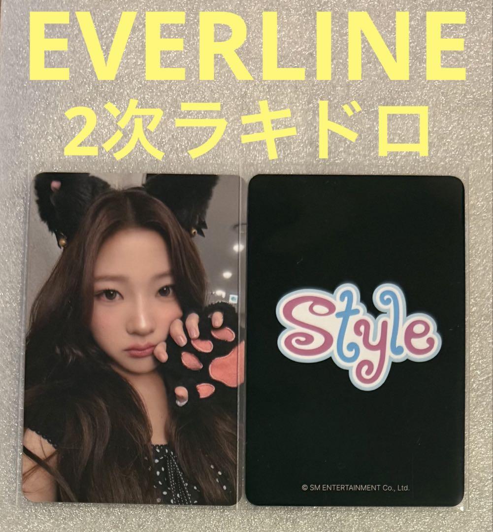 

[USED] Hearts2Hearts STYLE EVERLINE2 Rakidro Stella