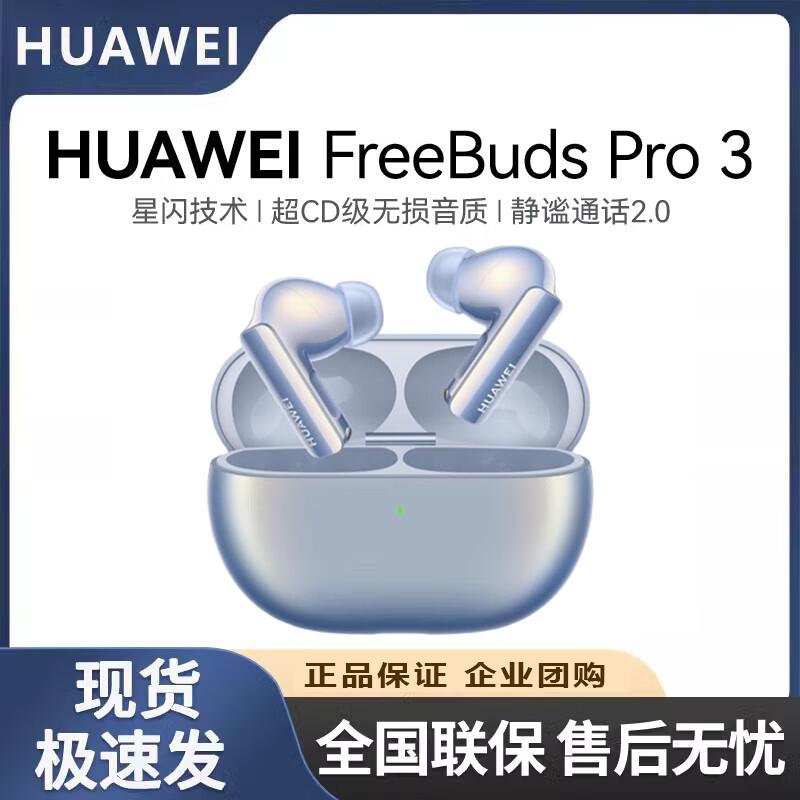 Huawei FreeBuds Pro 3 True Wireless Earbuds