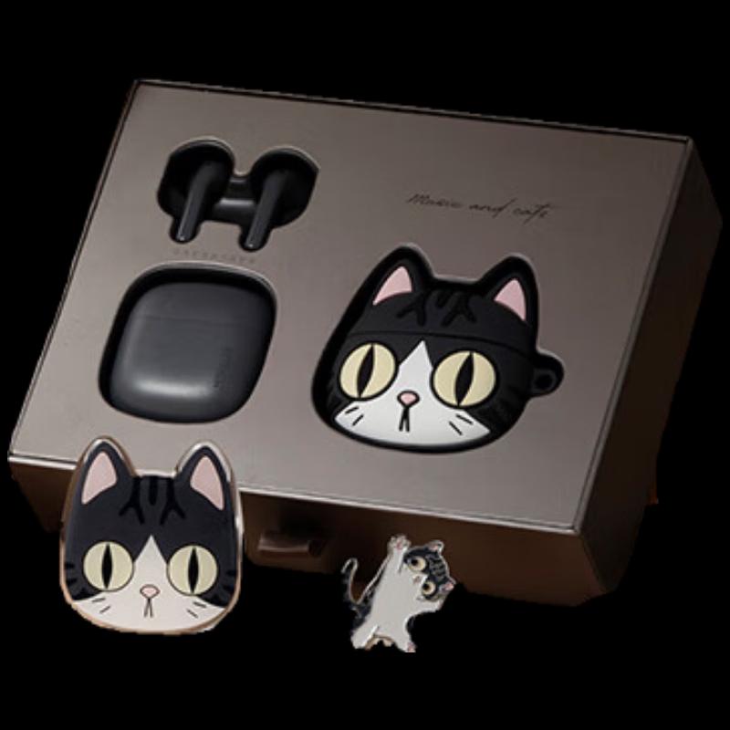 

Edifier Zero Meow Series Limited Edition True Wireless Earbuds