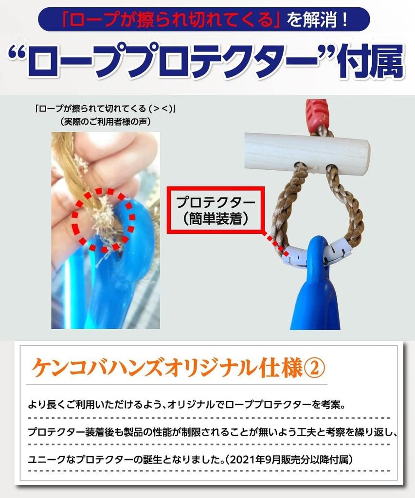 Kenkoba Hands Hanging Swing, Perfect for Home Gymnastics and Training, Children's Hanging Rings Playground Equipment (Blue)