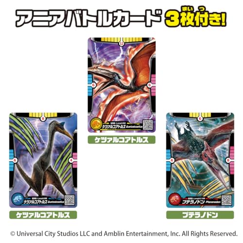 Takara Tomy Ania Jurassic World Quetzalcoatlus DX Set - Tier Dinosaurier Spielzeug (Ab 3 Jahren)