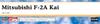 Hasegawa Japan Air Force Mitsubishi Kai Plastic Model Kit 07518 1/48 Self-Defense F-2A