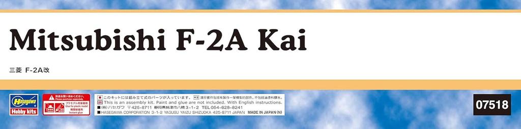 Hasegawa Japan Air Force Mitsubishi Kai Plastic Model Kit 07518 1/48 Self-Defense F-2A