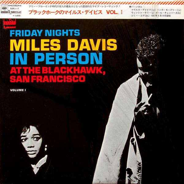 

LP Record MILES DAVIS - In Person Friday And Saturday Night SOPJ17 CBS SONY 1972 Japan Jazz Used