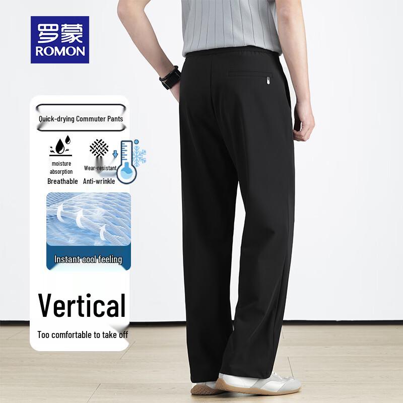 Romon Men's Ice Silk Quick-Dry Straight-Leg Casual Pants