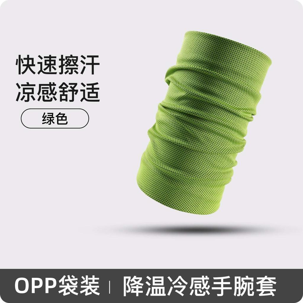 Portable Cool Towel, Quick Drying, Breathable, Sweat Absorbing, Sports Cooling Towel, Running, Yoga, Gym