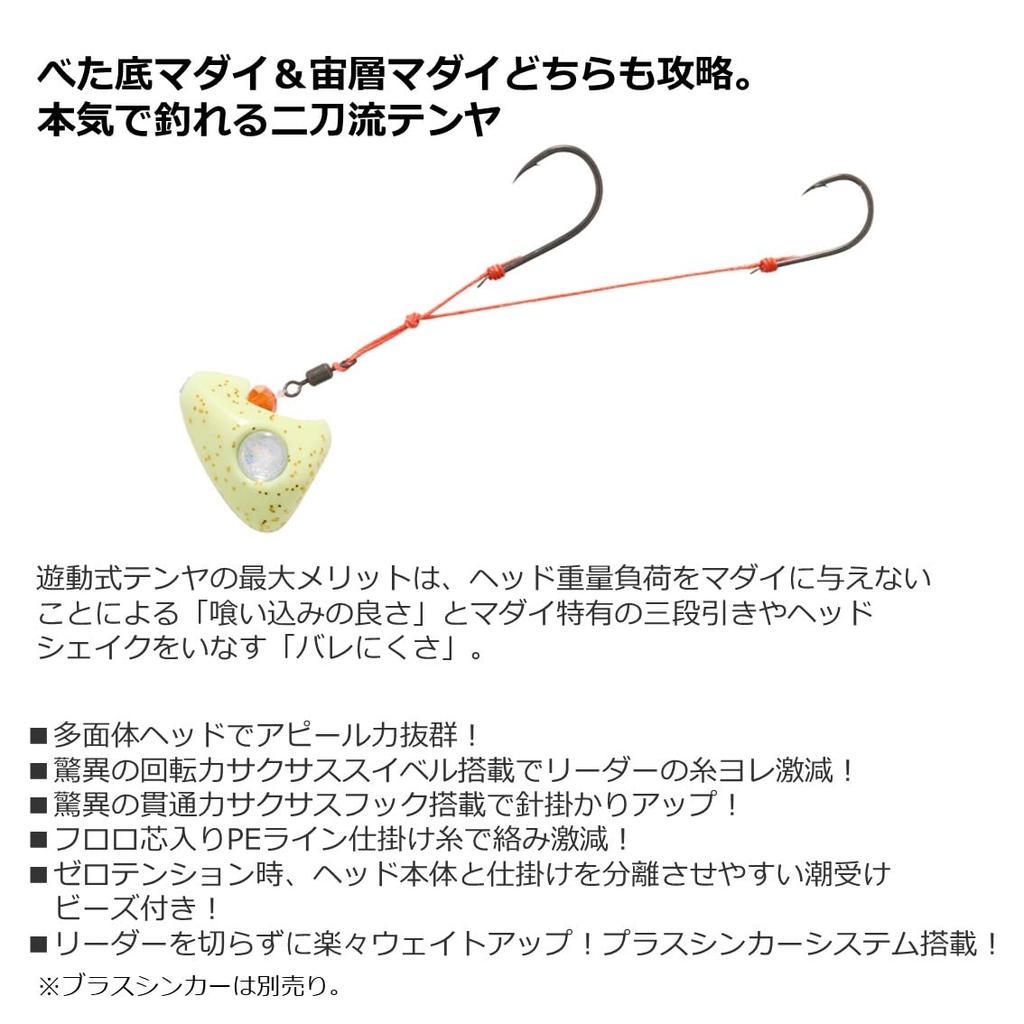 Daiwa Taitenya Kouga Yudo Tenya SS 2WAY 18 Orange Gold