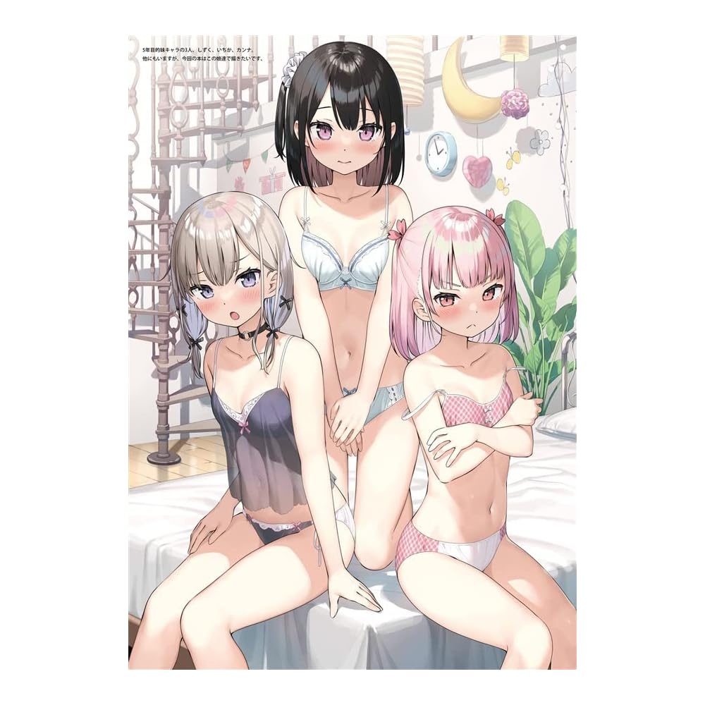 Shitagishi Sister 5º Año Después de la Escuela Colección de Ilustraciones Originales de Kantoku