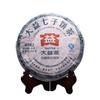 2011 TAETEA 8582 Shen Puer Herbata Partia 103 Dayi Surowa Herbata Pu 'Er 357g