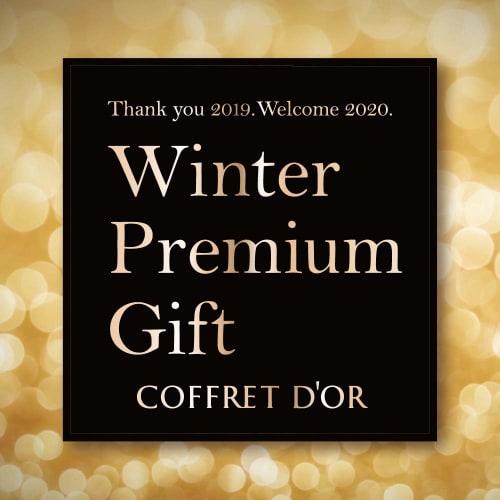 Coffret Doll Reform Glow Liquid UV Holiday Collection a Ocher-C Foundation Ocher-C Set 4 Pieces Assorted