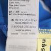 nagonstans made in Japan Straight pants 36 blue Women Used