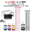 BAALAND Compatible Ink Bottles for Canon and Compatible with Maxify and GX5530 Printers GI-36, GI-36BK, GI-36C, GI-36M, GI-36Y Printers, GX7030,