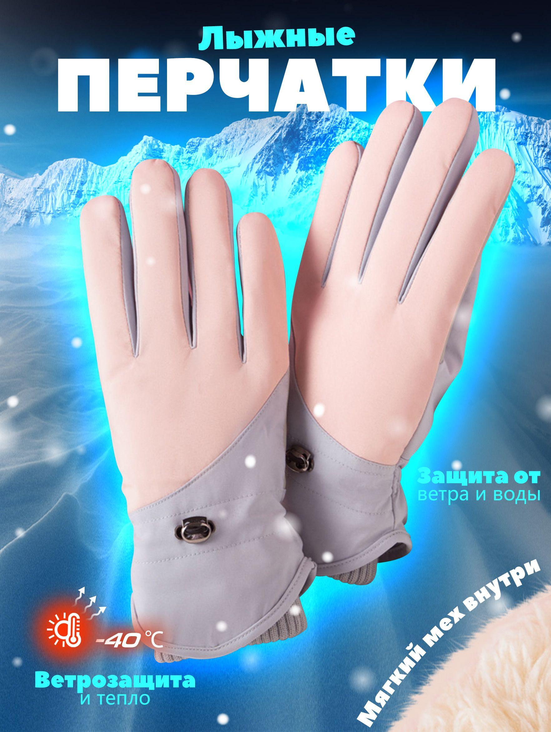 

Вязаные теплые перчатки на флисе One Size