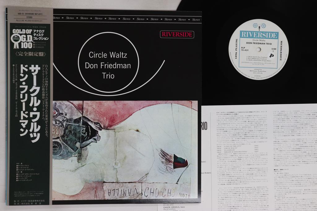 LP Record DON FRIEDMAN - Circle Waltz SGD25,RLP12431 RIVERSIDE 1991 Japan Obi Jazz Used