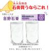 Milty Craft Yoshino Gips Hochstein Gips Aroma Stein Herstellungsmaterialien N, (1 kg)
