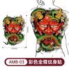 Full back tattoo sticker, large image,environmentally friendly and waterproof.Back tattoo:Guan Gong,Carp,Zhao Zilong,Erlang Shen