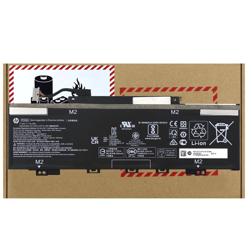 HP Star 13 Air Laptop Battery (PC03XL)
