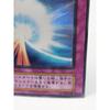 Used [Good Condition] Yu-Gi-Oh! Sacred Barrier - Mirror Force Early Secret