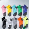 Mingjun Sports Socks (5 Pairs)