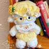 Adorable Lamb Plush Toy - Soothing Sleep Companion for Children