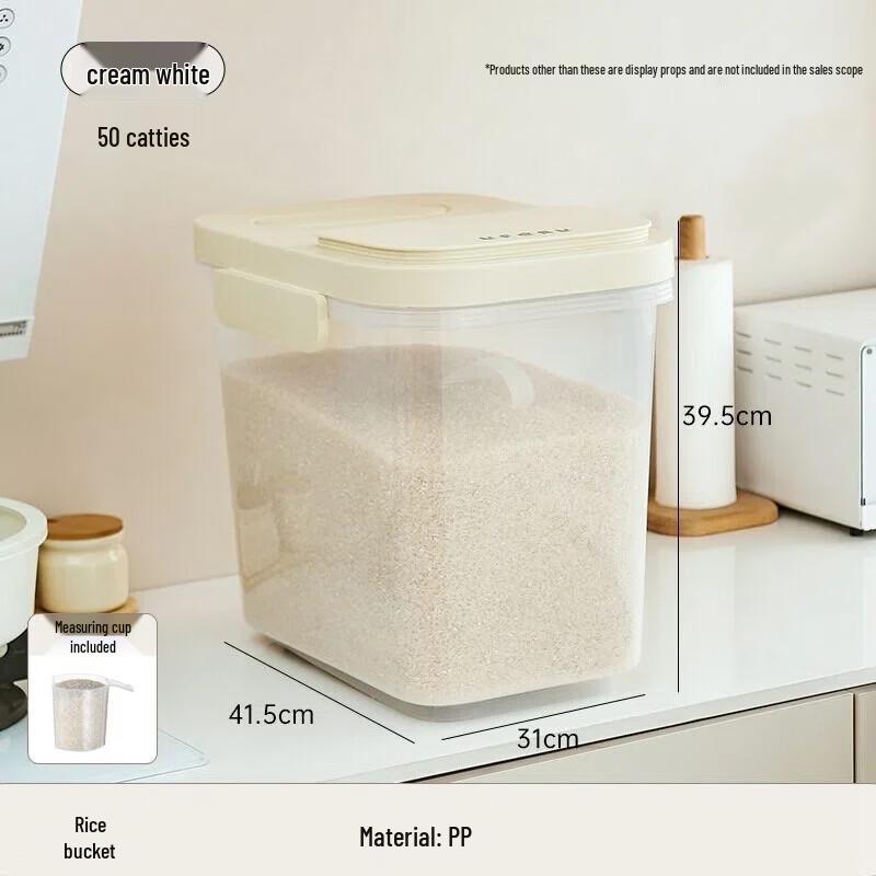 Utop Sealed Kitchen Rice Storage Bin