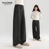 Tao Town Dunkelgraue Dicke Gerade Hosen für Mädchen für Herbst/Winter - Modische Vielseitige Hosen für Kinder