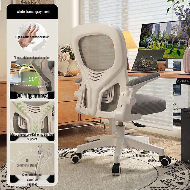 Ergonomic Computer Chair - Comfortable Home and Office Seating for Students and Gamers