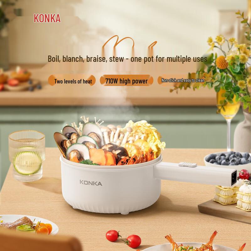 KONKA 1.6L Multi-functional Electric Cooker for Dorms