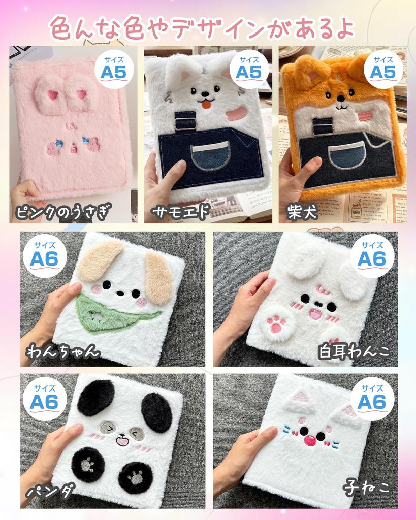 GOKEI A5 Fluffy and Cute Sticker Book for Lightweight Sticker Planner 20 2 Desk PP Card Animal Card Memo Album Oshikatsu, [1 Binder, Refills, Pads],