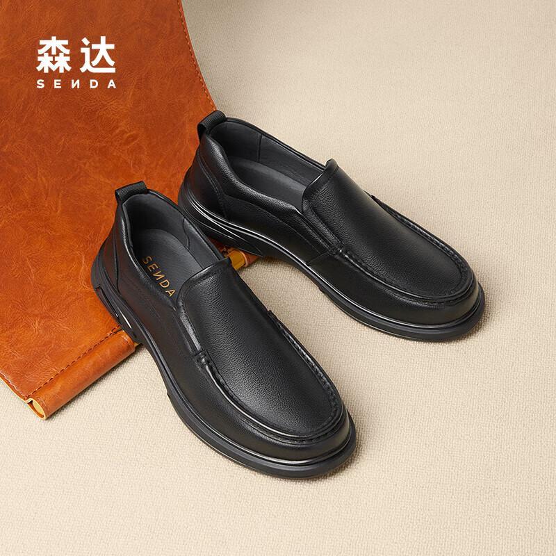 Senda Men s Leather Slip-On Loafers JDZ03DM4 EU 43