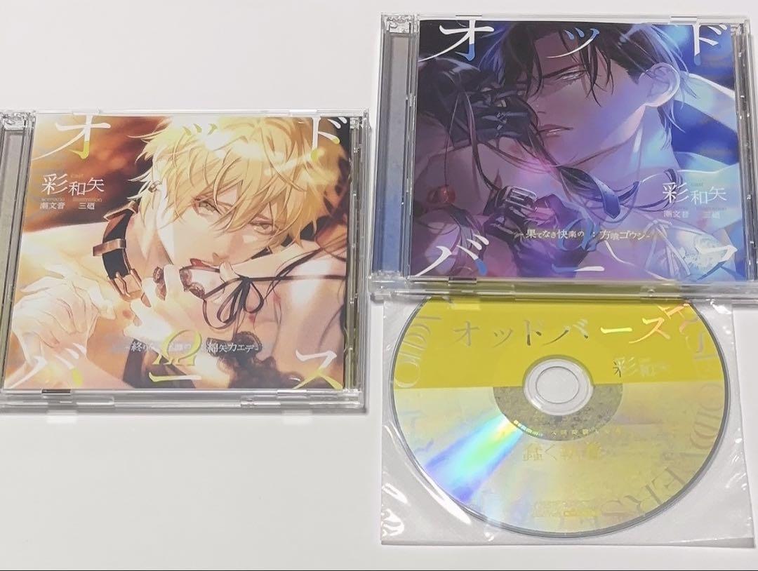 

[USED] Oddbirth Odoba Aya Kazuya Stellaworth Bonus Situation CD