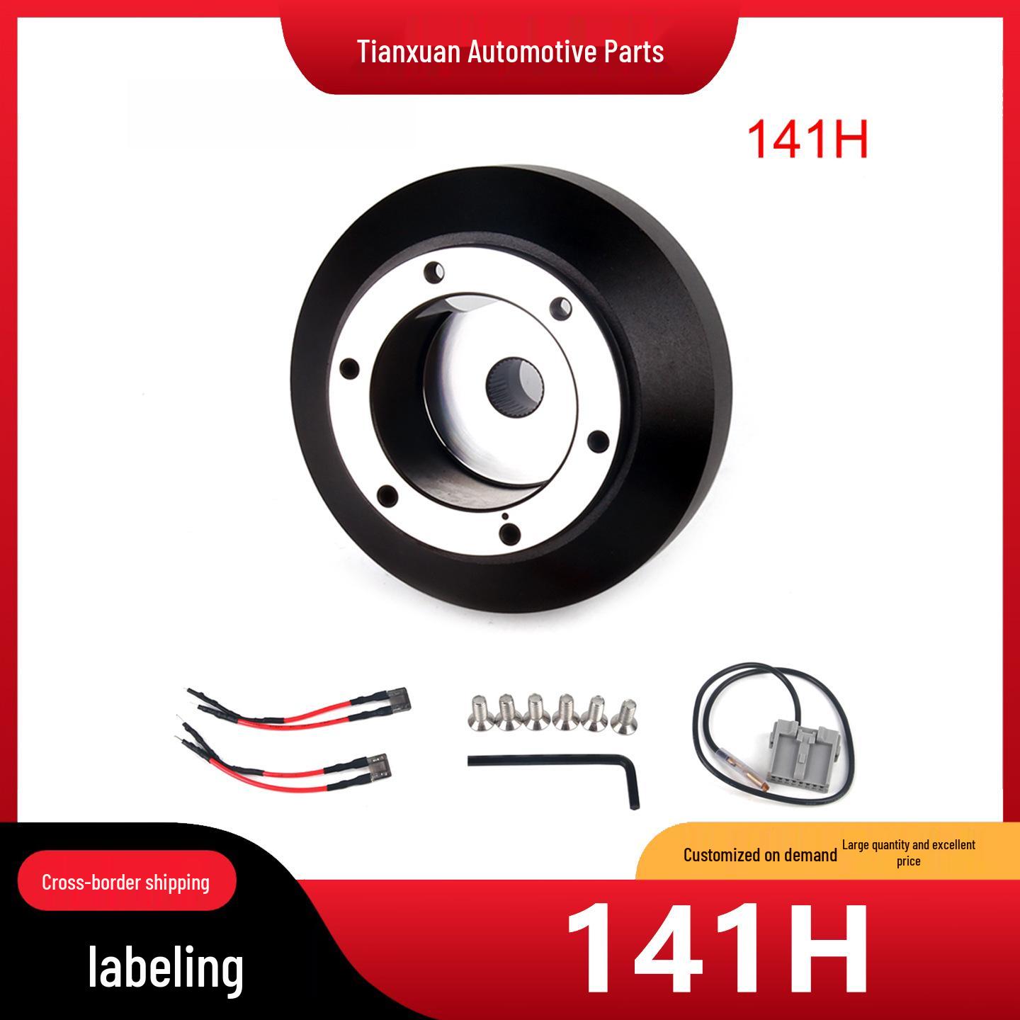 141H Steering Wheel Connector for Nissan 350Z/370Z & Infiniti G35/G37.