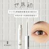 Eyelash Premier Serum Bioremake 09 Eyelashes Made Japan Human Fat-Derived Stem Cell Conditioned Media Hair Follicle Alpenrose Leaf Culture Liquid Eye