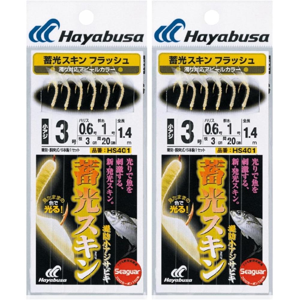 Hayabusa Hayabusa Hs401 Small Horse Mackerel Specialty Embankment Small Horse Mackerel Gomoku Flash 3 0.6 3 X 2